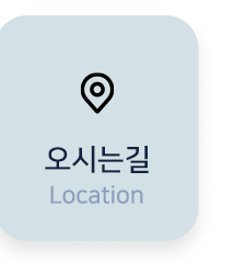 이스트본 Eastborn  location
